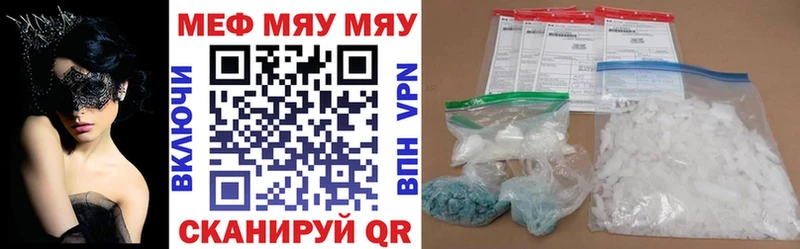 Где продают наркотики Петровск Cocaine Мефедрон АМФЕТАМИН Бошки Шишки ГАШ