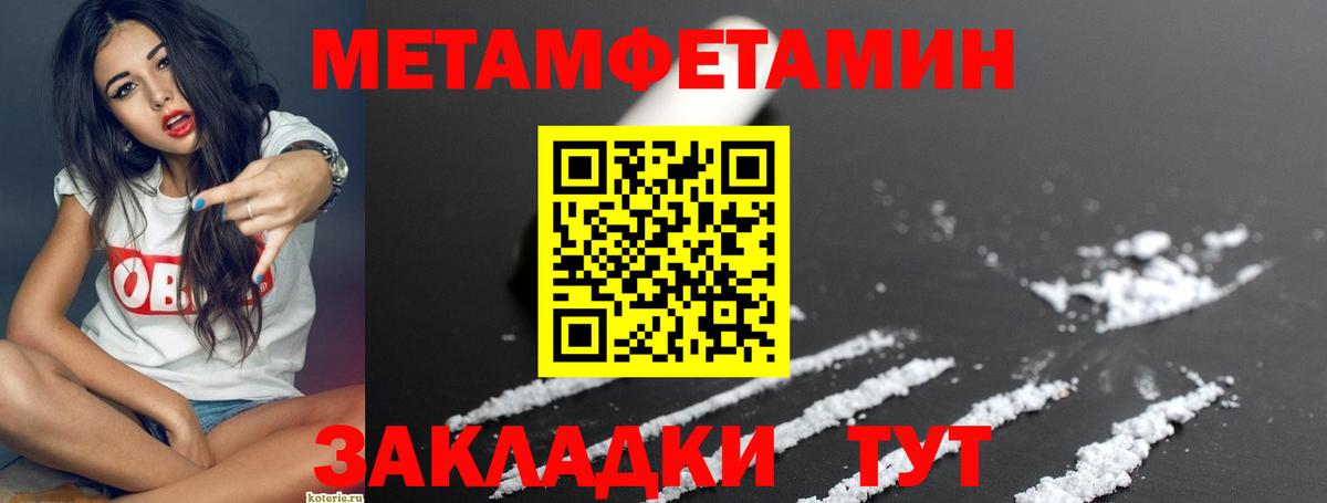 Amphetamine 98% Петровск