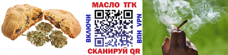 Еда ТГК марихуана  mega ссылка  Петровск 
