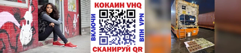 наркотики  Петровск  omg маркетплейс  Кокаин FishScale 