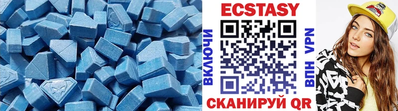 Ecstasy mix  Петровск 