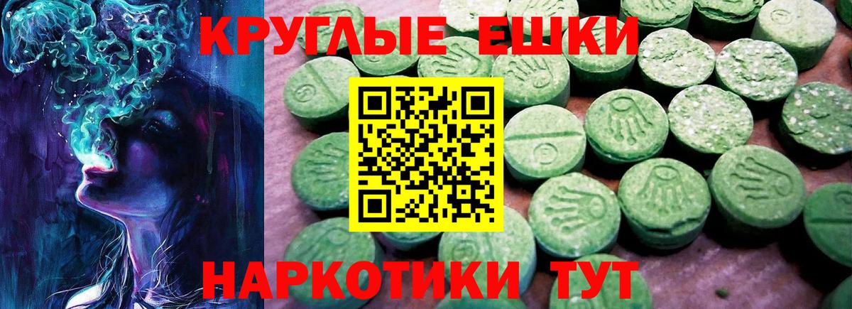 Петровск  КОКАИН  Меф   Вход с VPN  Кокаин  ГАШИШ  Меф МЯУ МЯУ  Бошки Шишки 