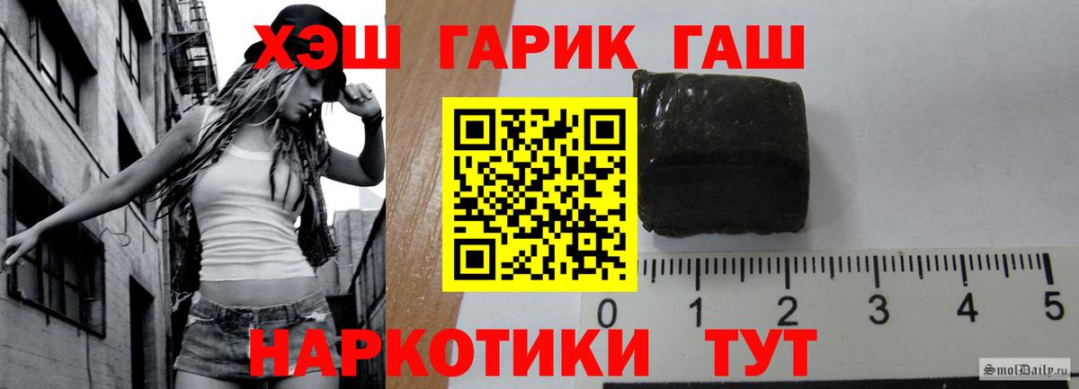 ГАШ убойный Петровск