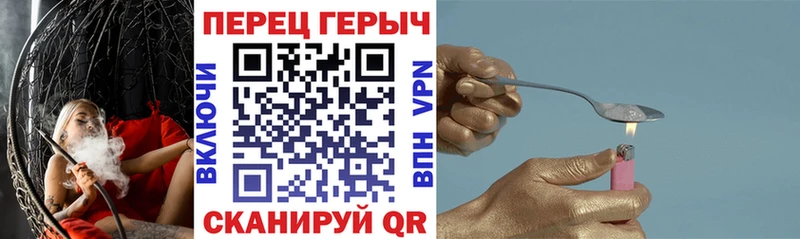 ГЕРОИН афганец  Петровск 