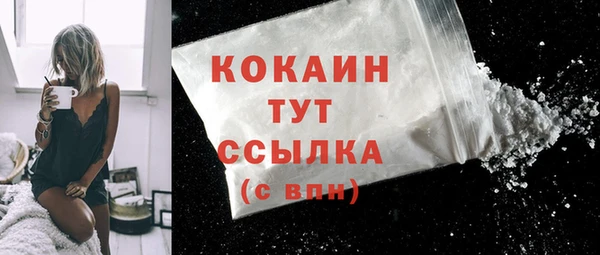 мефедрон VHQ Алексин