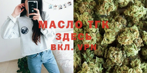 мефедрон VHQ Алексин
