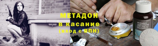 мефедрон VHQ Алексин
