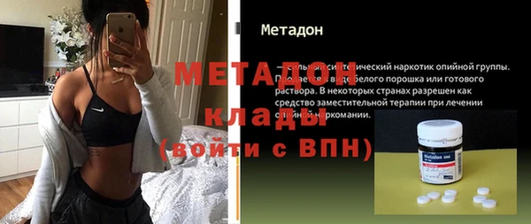 ALPHA PVP Алзамай
