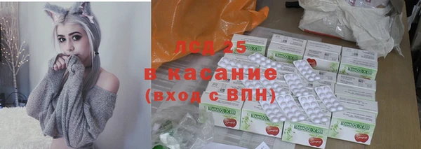 мефедрон VHQ Алексин