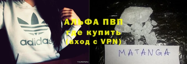 мефедрон VHQ Алексин