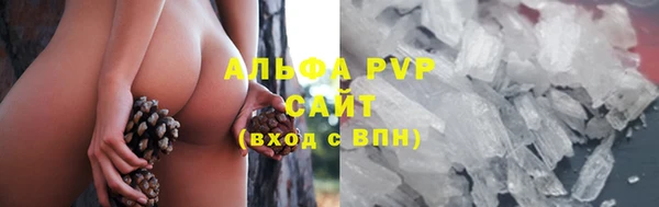 ALPHA PVP Алзамай