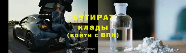 шишки Алексеевка
