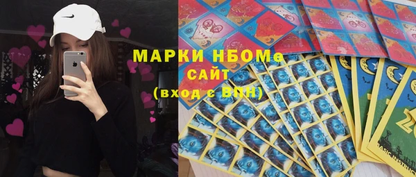 мефедрон VHQ Алексин