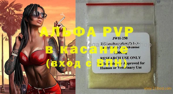 ALPHA PVP Алзамай