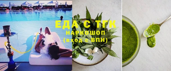 мефедрон VHQ Алексин
