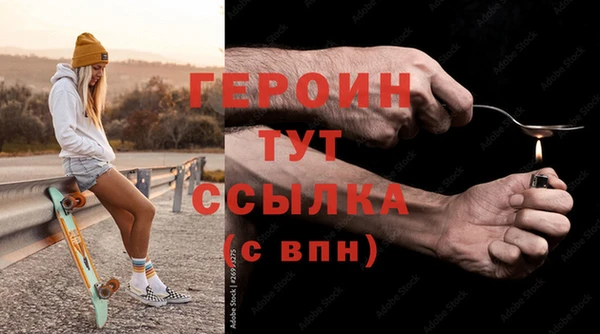 прущая мука Осинники