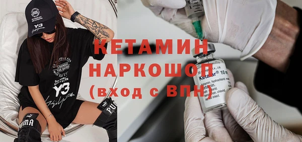мефедрон VHQ Алексин