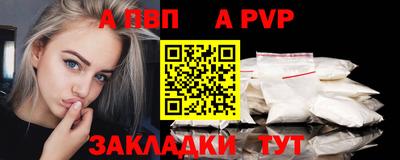 крисы Ярцево