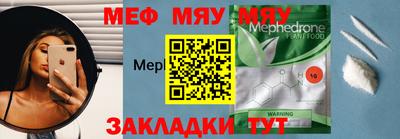 крисы Ярцево