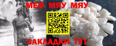 крисы Ярцево