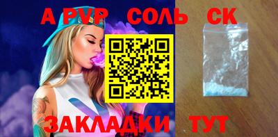 гашишное масло Янаул
