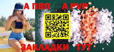 гашишное масло Янаул