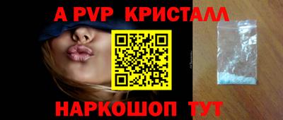 крисы Ярцево