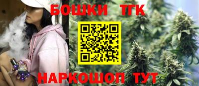 гашишное масло Янаул