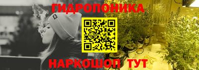 гашишное масло Янаул