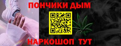 гашишное масло Янаул