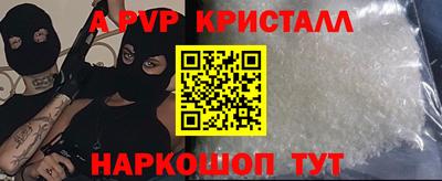 гашишное масло Янаул