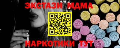 гашишное масло Янаул