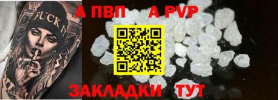 крисы Ярцево