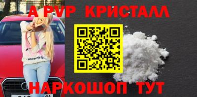 гашишное масло Янаул