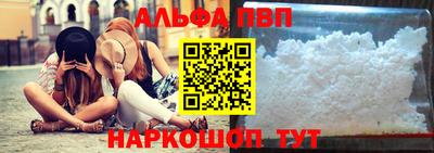 гашишное масло Янаул