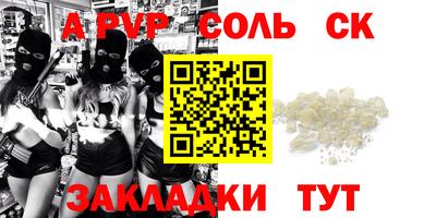 гашишное масло Янаул