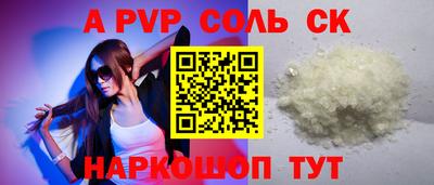 скорость mdpv Ярославль