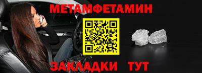 крисы Ярцево