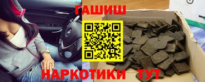 гашишное масло Янаул