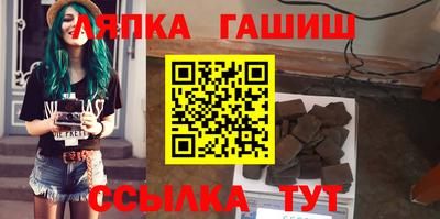 крисы Ярцево