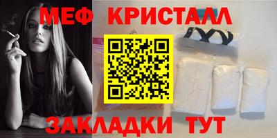 крисы Ярцево