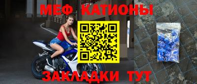 крисы Ярцево