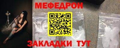 крисы Ярцево