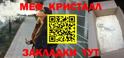 крисы Ярцево