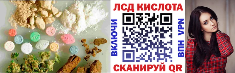 LSD-25 экстази ecstasy  наркотики  mega онион  Петровск 