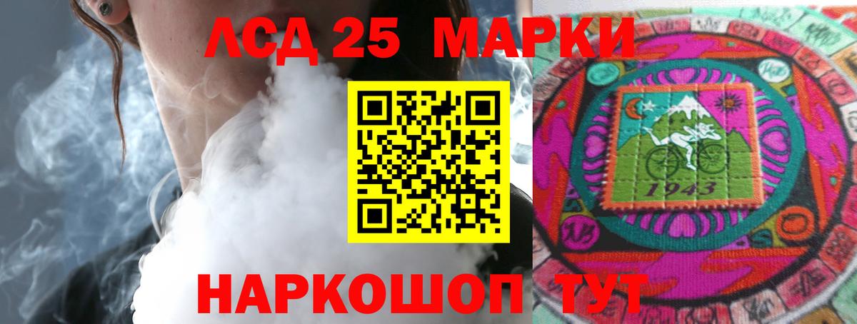 Петровск  LSD-25 экстази  Вход с VPN  мега вход  LSD-25 экстази ecstasy  Лсд 25 экстази кислота 