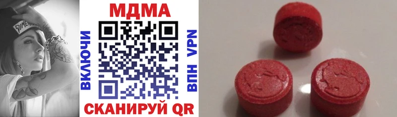 blacksprut   Петровск  MDMA Molly 