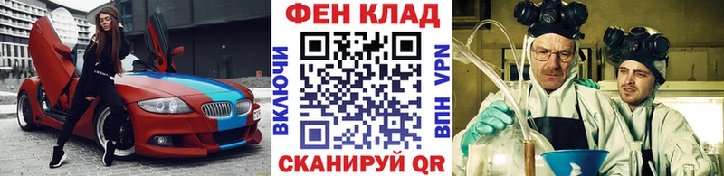 где купить наркотик Петровск OMG ONION Метамфетамин пудра