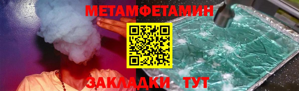 Первитин витя Петровск