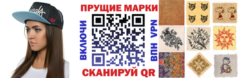 shop Telegram  Петровск  Марки 25I-NBOMe 1,5мг  ссылка на мегу зеркало 